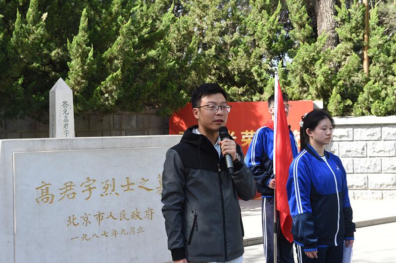 学英烈精神 品清明文化|北京市东城区特殊教育学校清明节系列活动