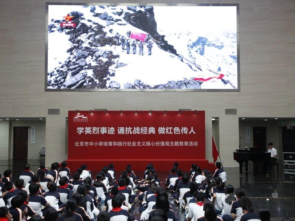 铭记历史学英烈事迹 继承精神做红色传人——北京市第二十四中学初一年级开展“七个一”活动