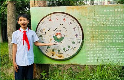 北京市东城区东四十四条小学　张启涵