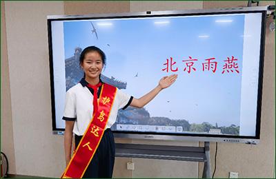 北京市第五中学分校　仲乐妍