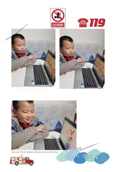 东四九条小学学生收看“消防云课堂”