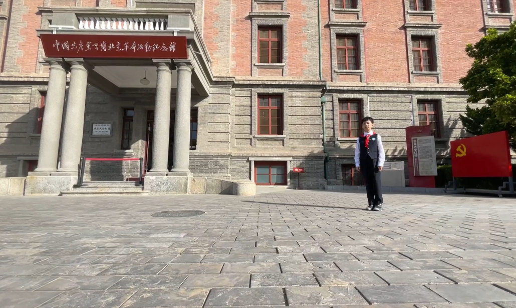 北京新文化运动纪念馆（五四运动）